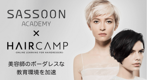 HAIRCAMPとサスーンアカデミーが日英二元中継のライブ配信セミナーを開催