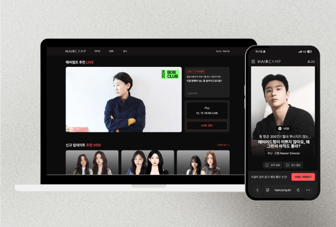 HAIRCAMP Korea