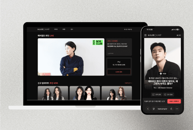 HAIRCAMP Korea